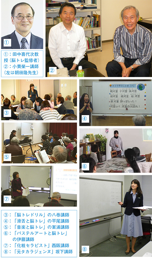 認知症 予防 脳トレ