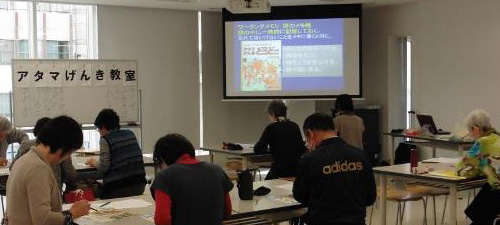 認知症セミナー講座 認知症予防セミナー