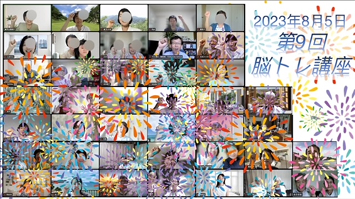 脳トレ士 脳トレ士派遣 脳トレ指導者